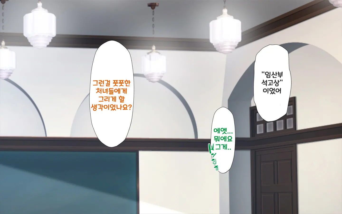 합체! 빠지지 않아! 교미한 채로 일상 성활 4장 / Gattai! Nukenai!？ Koubi Shita Mama Nichijou Seikatsu4